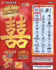 娱乐吃瓜酱刮刮乐,揭秘明星幕后故事，带你走进娱乐圈的神秘世界